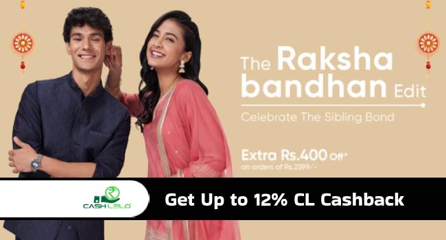 Pantaloon Raksha Bandhan Sale